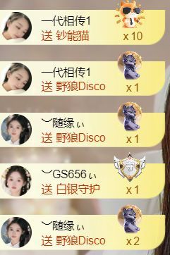 ︶薀昕25号生日庆ぃ主播图片