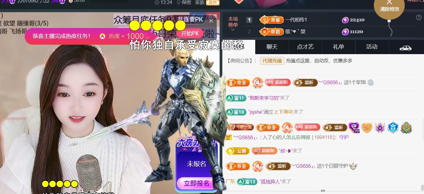 ︶薀昕25号生日庆ぃ主播图片