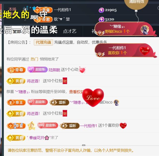 ︶薀昕25号生日庆ぃ主播图片