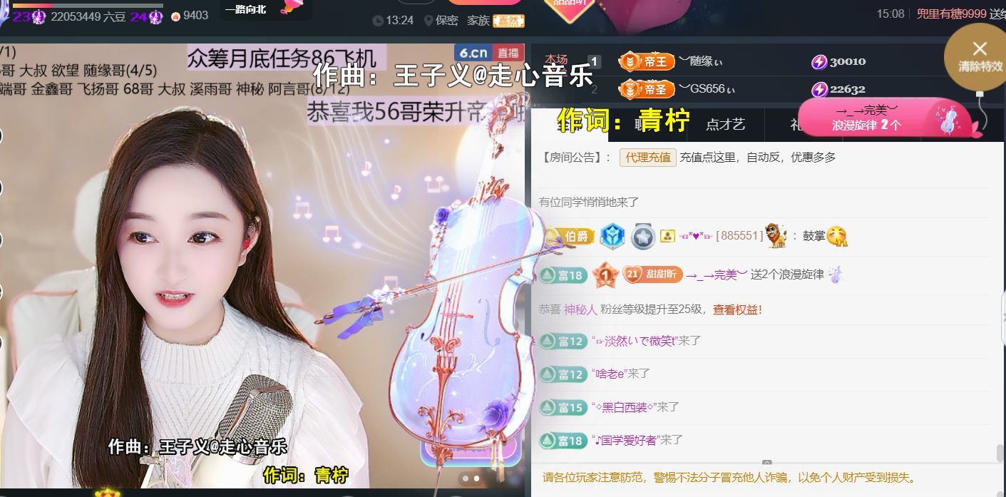 ︶薀昕25号生日庆ぃ主播图片