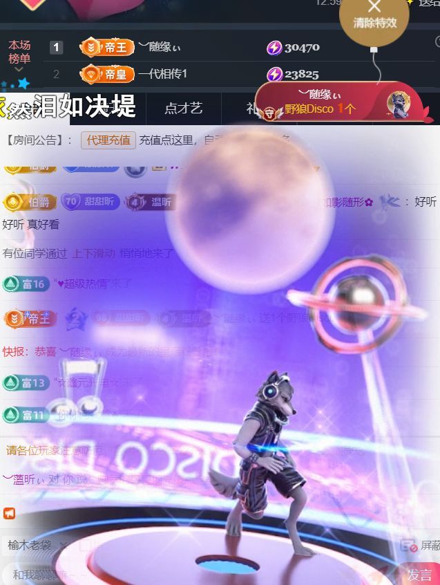 ︶薀昕25号生日庆ぃ主播图片