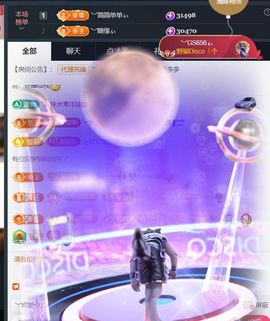 ︶薀昕25号生日庆ぃ的图片