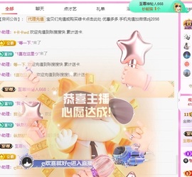 金牌代理❤玲儿❤的图片