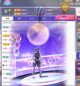 金牌代理❤玲儿❤的图片