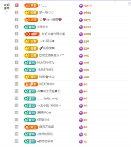 ᥫᩣ应应～的图片