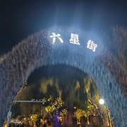 孤狼望月！！！！的头像