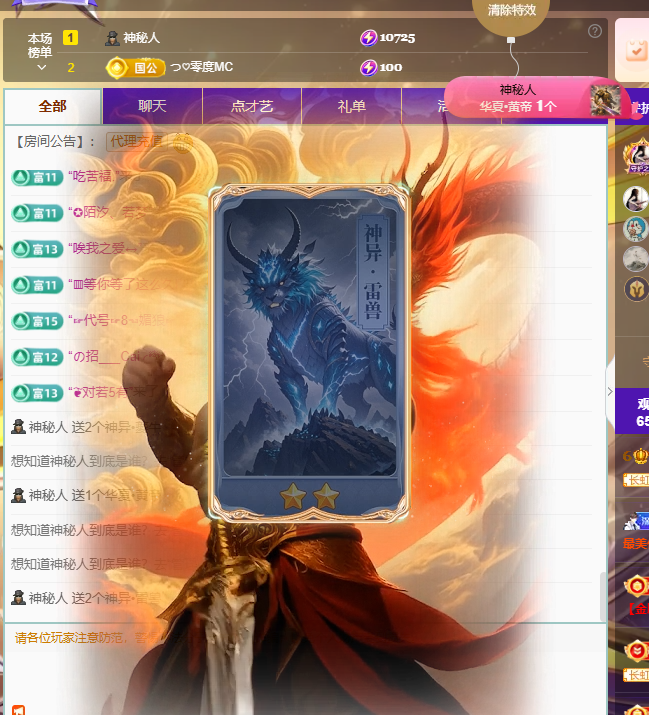 琳寶👄🈶妳主播图片