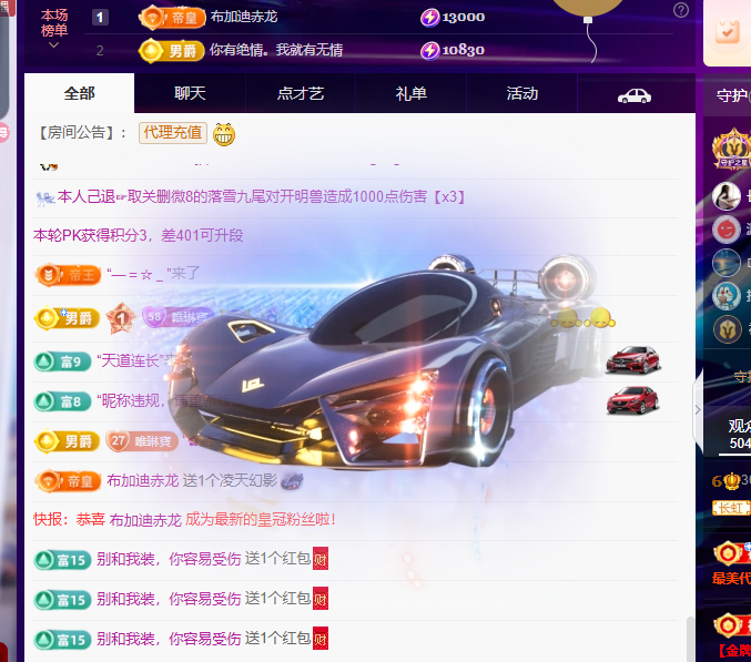 琳寶👄🈶妳主播图片