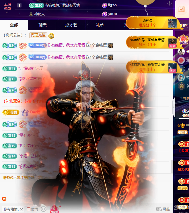 琳寶👄🈶妳主播图片