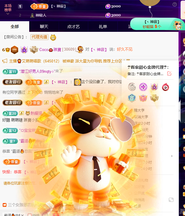 琳寶👄🈶妳主播图片