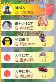 莫妮卡🎤在唱歌的图片