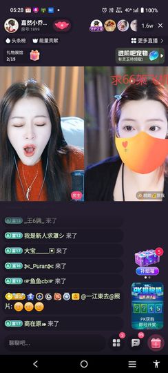 @一江東去@照片的图片