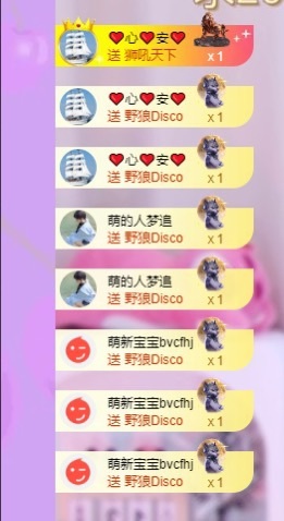 .小了个洛.🍀休主播图片