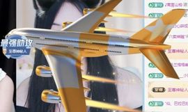 柠檬休息啦3号晚见的图片