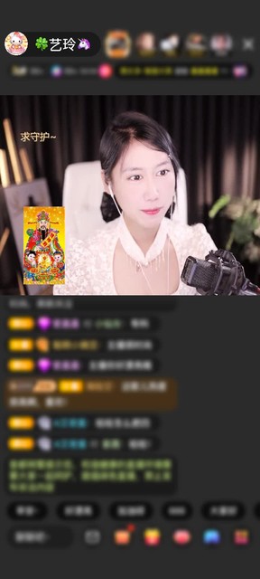 感谢神秘人赠送野狼Disco2个