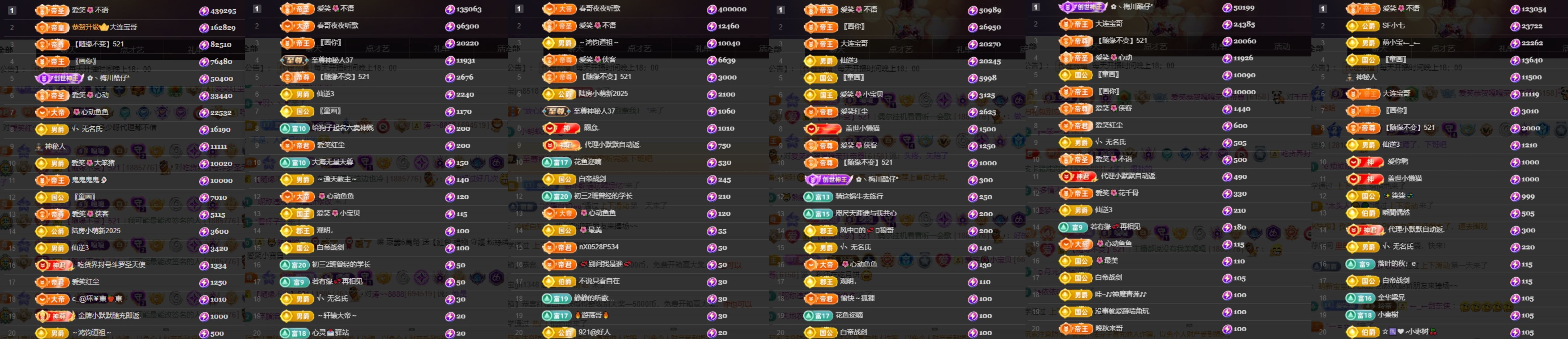 爱笑🌺用心唱歌主播图片