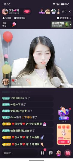 梦心💞缘于遇见的图片