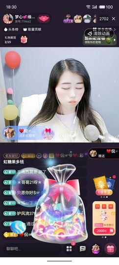 梦心💞缘于遇见的图片