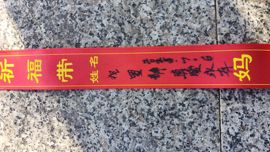 亲爱的你在想我吗冷凡的图片