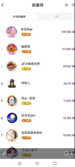 🌺巧媳妇🌺的图片