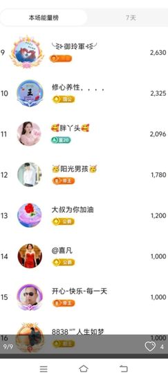 🌺巧媳妇🌺的图片