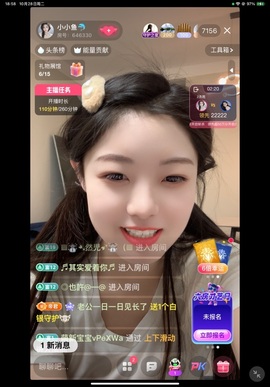 小小鱼🐬休息中的图片