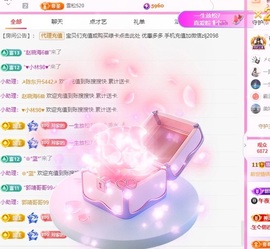 金牌代理❤玲儿❤的图片