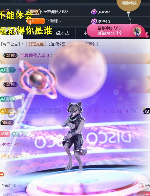 ︶薀昕ぃ的主播照片