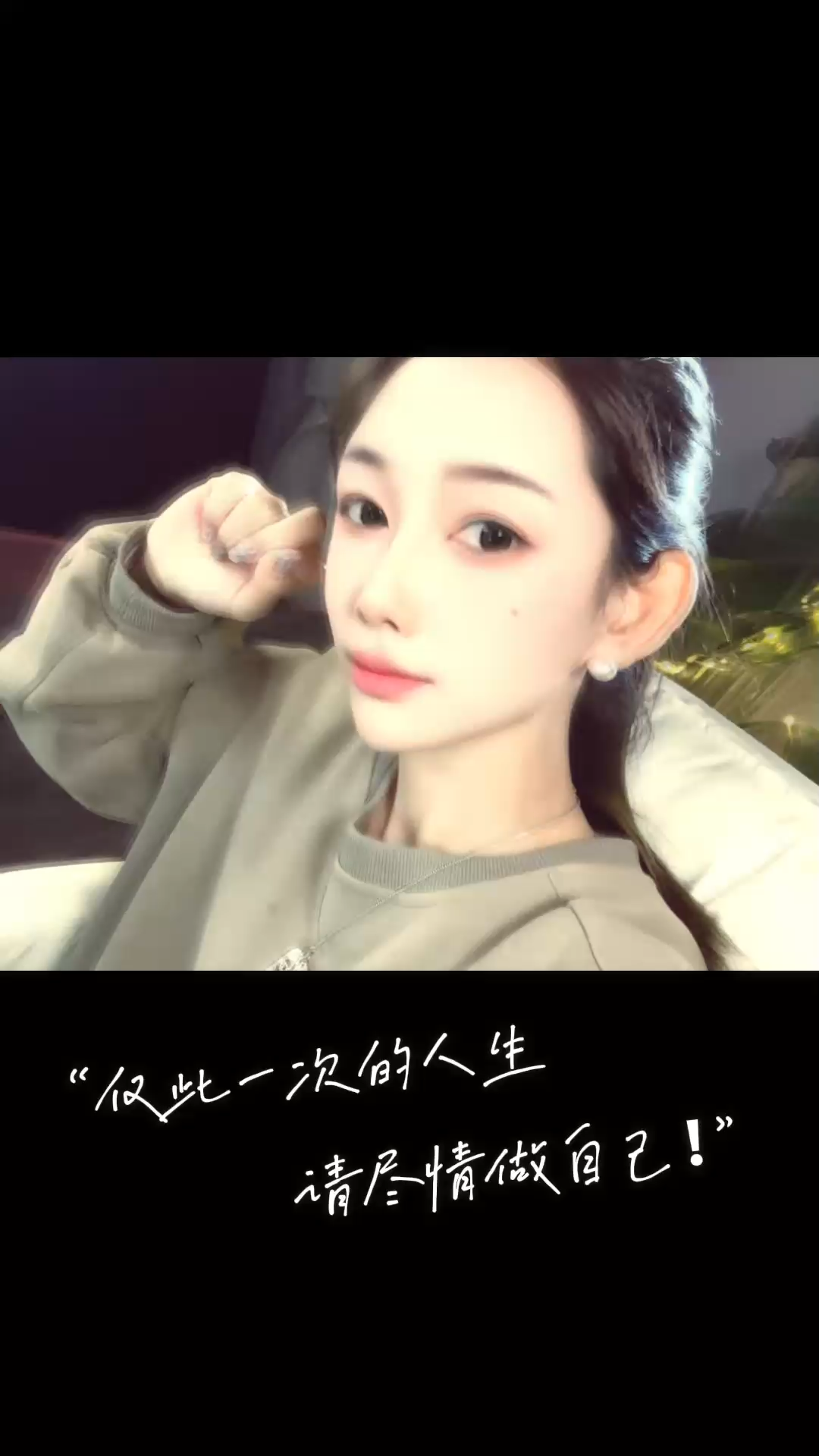 今晚休息一晚上哦！嗓