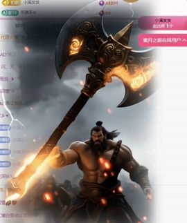 冉冉🍀好运来！的图片