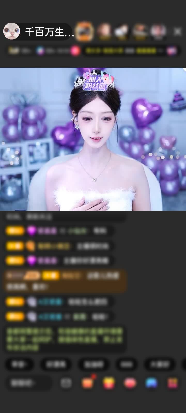 感谢谁都想是个好爸爸赠送天外飞仙1个