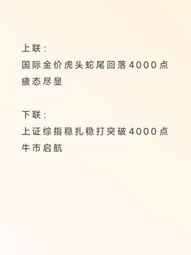 苏甦生AIoL@LL的图片