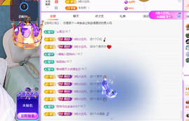 青青、年底鸿运的图片