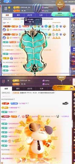 尤曼ღ安静唱情歌ヘ的图片