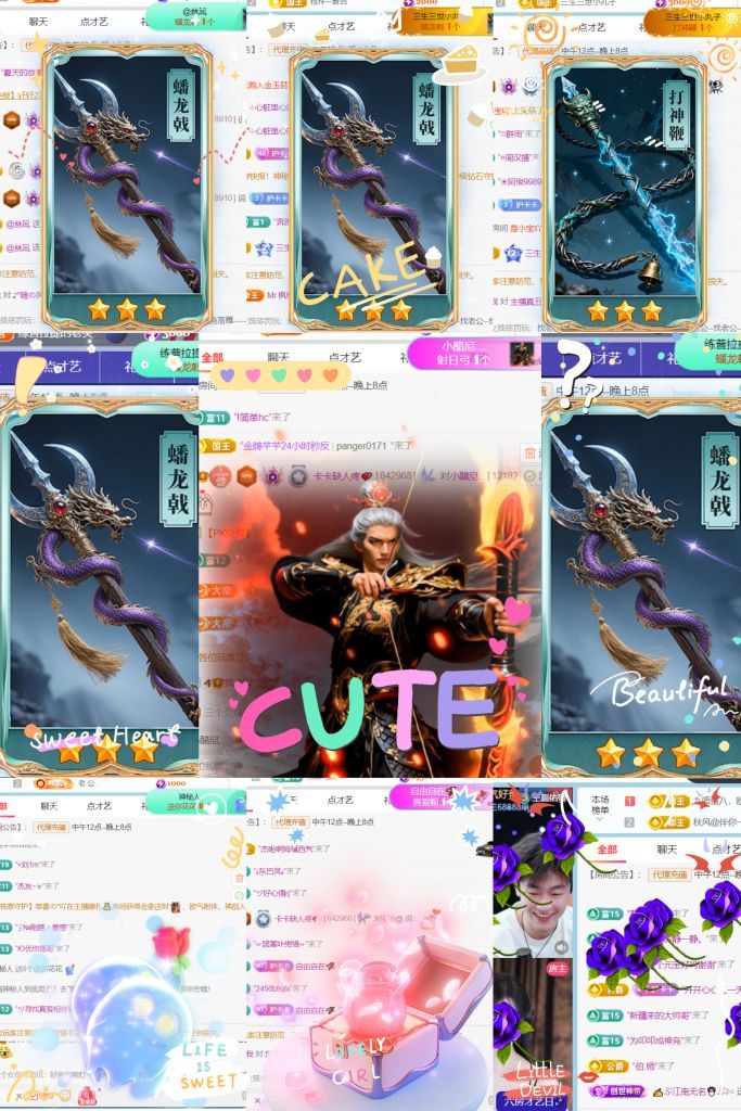 卡卡求盛典票吖🌻主播图片