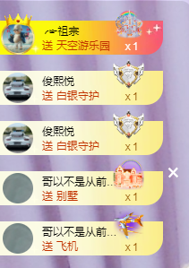 ╭?呆呆主播圖片