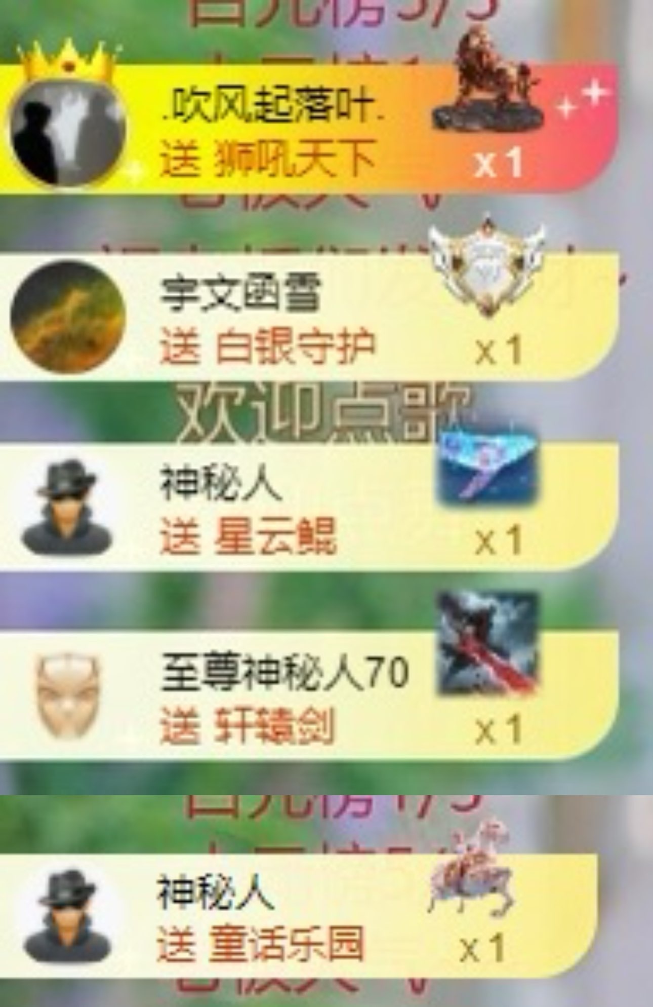 莫妮卡??在唱歌的主播照片