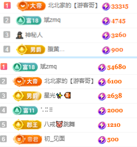 北北💋一个唱歌哒的图片