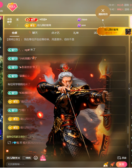 千钥休两天的图片