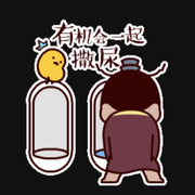 ₆₆₆毛豆⁶⁶⁶∴