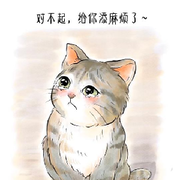 ❦巷子里的猫.
