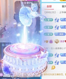 温柔❤️加油呀的图片