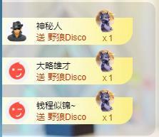 蘇蘇周末休兩天的主播照片