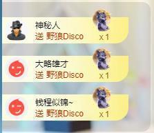 苏苏周末休两天的图片