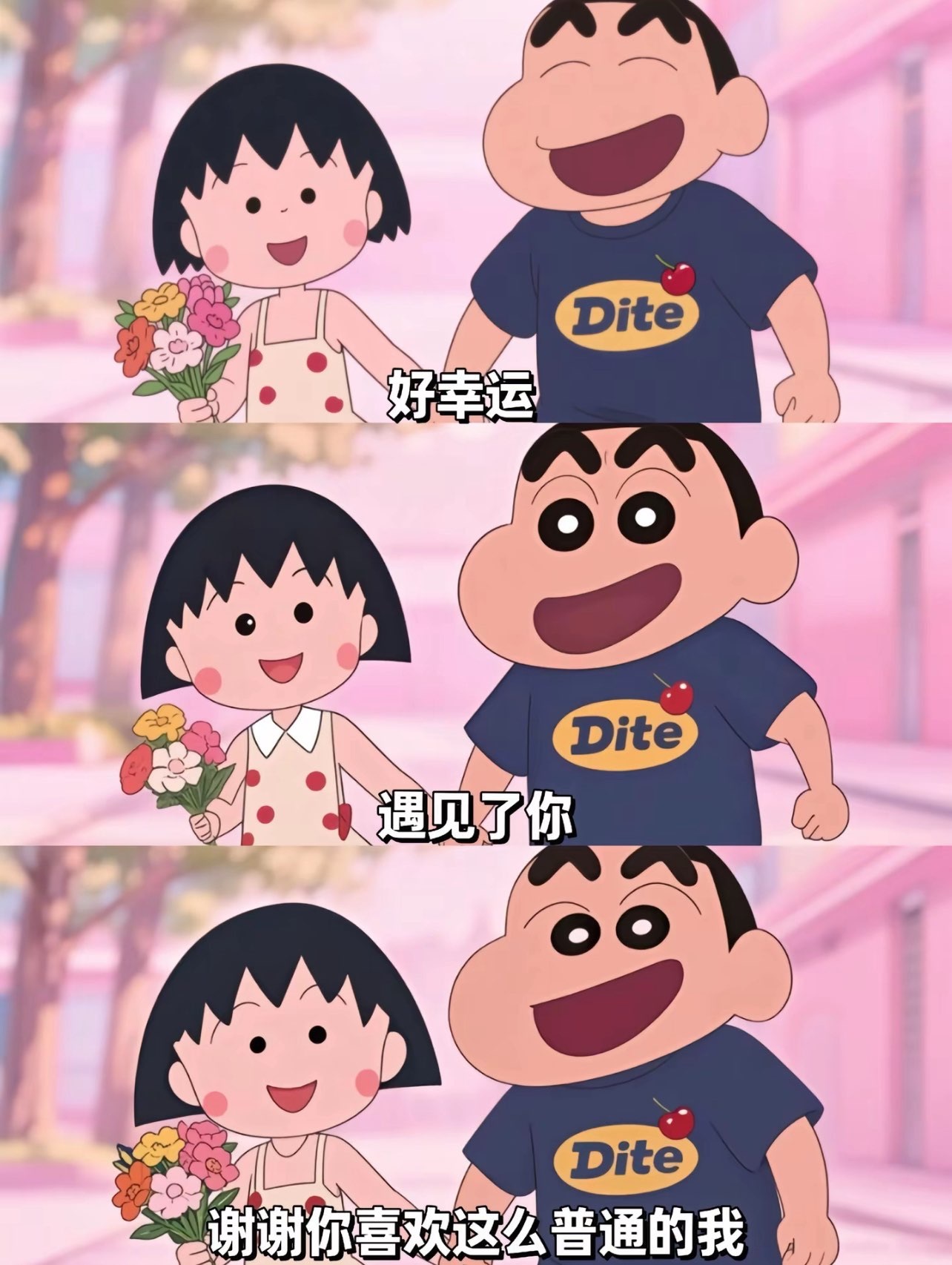 若初💐主播图片