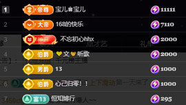 小婷🎤烟嗓唱☆づ的图片