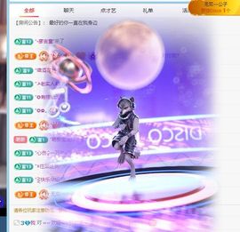 薇薇💞有点甜💋的图片