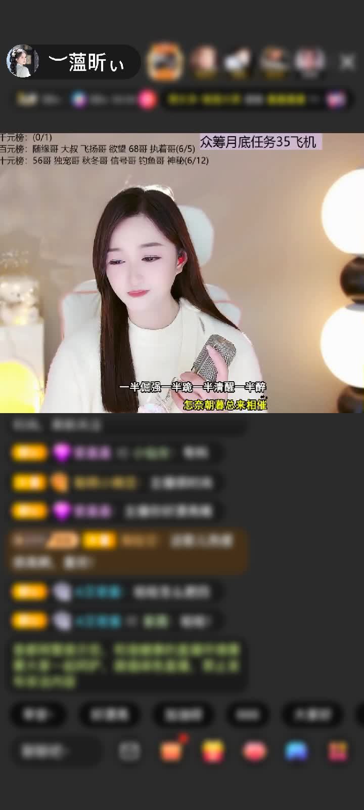 感谢︶简简单单ぃ赠送狮吼天下1个