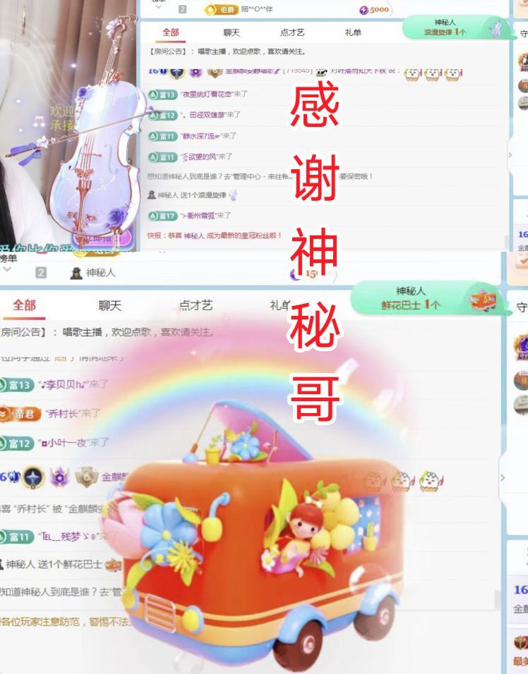 金麒麟安静唱歌🎤的图片