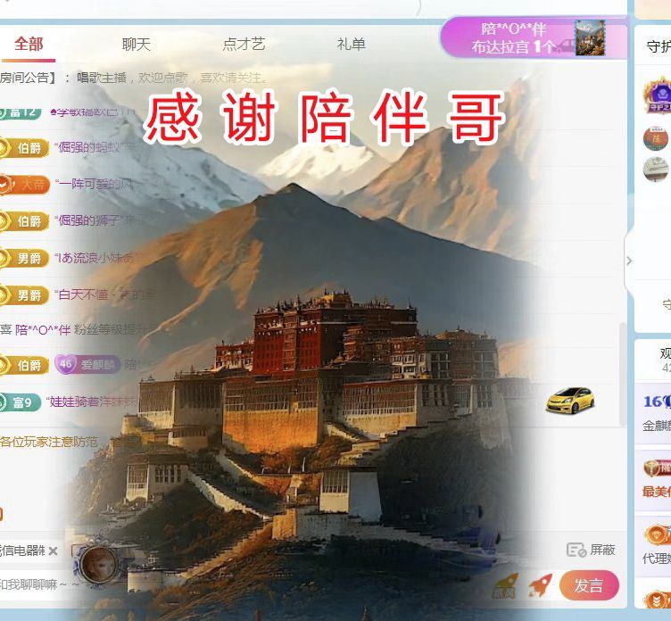 金麒麟安静唱歌🎤的图片